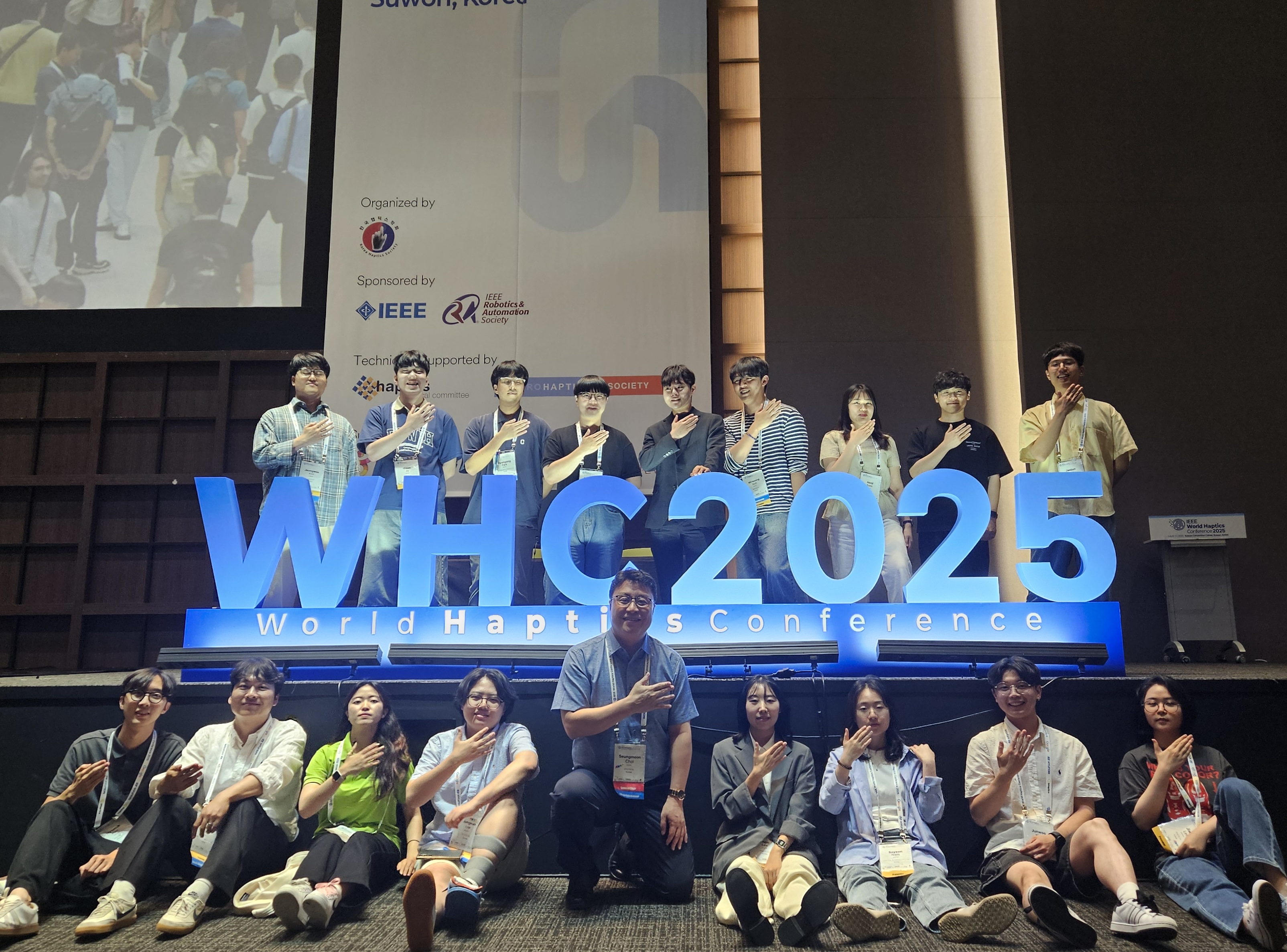 WHC 2025